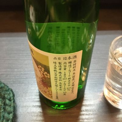 秩父錦(ちちぶにしき) | 日本酒 評価・通販 SAKETIME