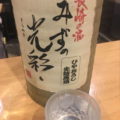 長崎県の酒