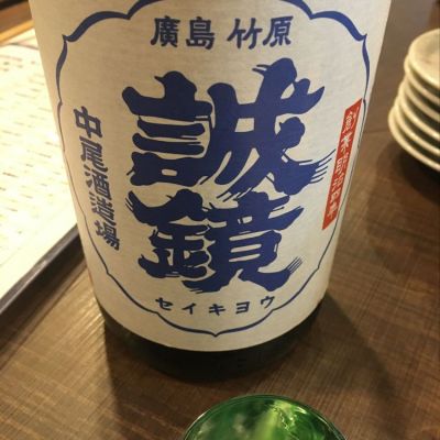 広島県の酒