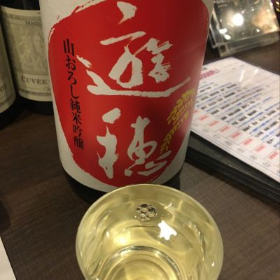 石川県の酒