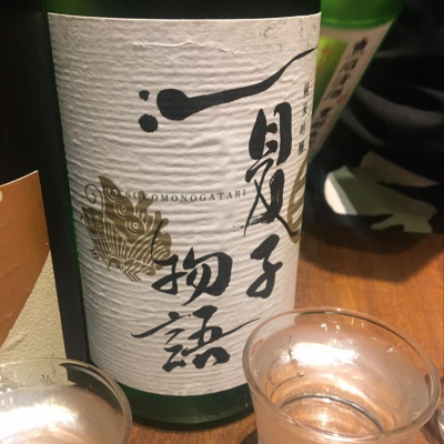 夏子物語(なつこものがたり) | 日本酒 評価・通販 SAKETIME