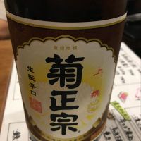 兵庫県の酒