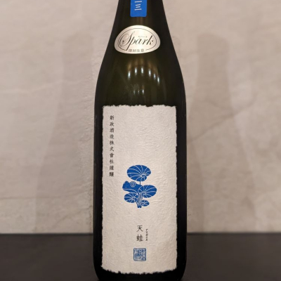 天蛙(あまがえる) | 日本酒 評価・通販 SAKETIME