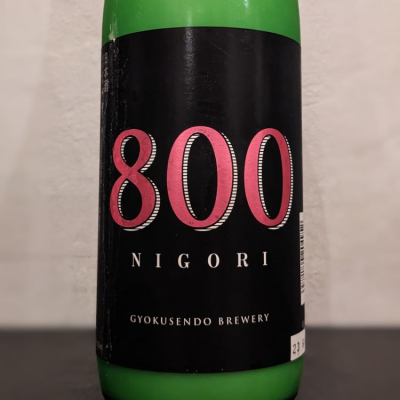 800 NIGORIのレビュー by_ひろし