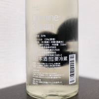 Ohmine (大嶺)のレビュー by_ひろし