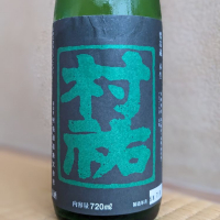 新潟県の酒