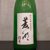 菱湖