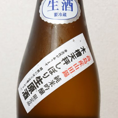 杣の天狗 そまのてんぐ 日本酒 評価 通販 Saketime