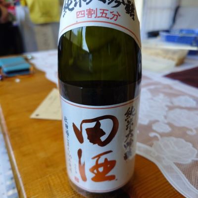 青森県の酒