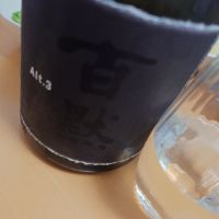 兵庫県の酒