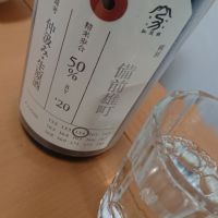 
            荷札酒_
            ひでさん