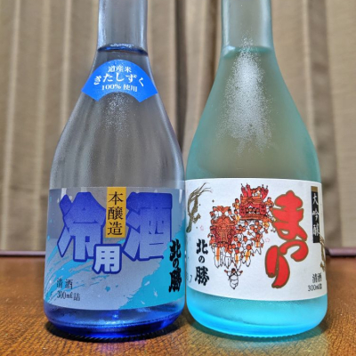 北の勝(きたのかつ) | 日本酒 評価・通販 SAKETIME