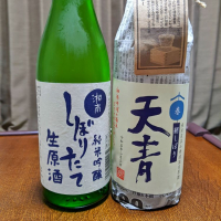 神奈川県の酒