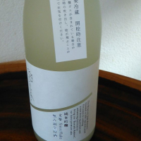 埼玉県の酒