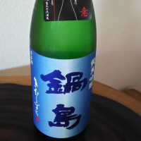 佐賀県の酒