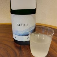 SIRIUS