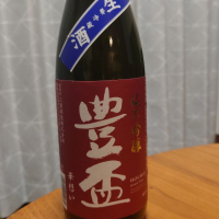 青森県の酒