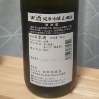 田酒のレビュー by_soe