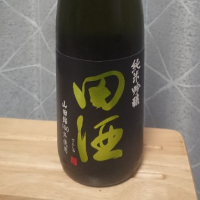 田酒のレビュー by_soe