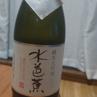 群馬県の酒