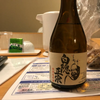 静岡県の酒