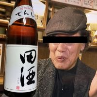 
            田酒_
            tanronさん