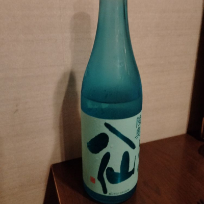 青森県の酒