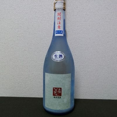 高知県の酒