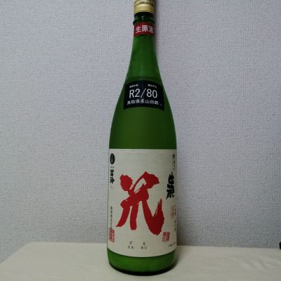 梅津の生酛のレビュー by_後半記憶が無い