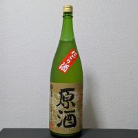 応援之酒 冨玲