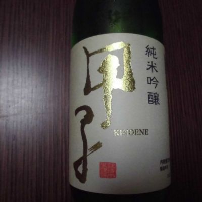 千葉県の酒