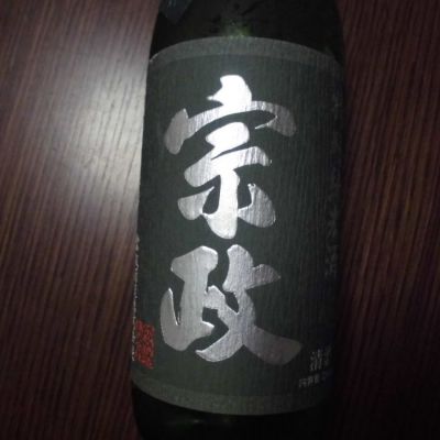 佐賀県の酒