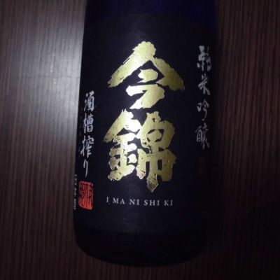 長野県の酒