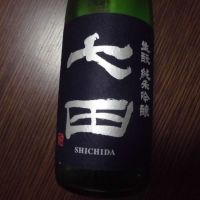 佐賀県の酒