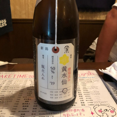 新潟県の酒