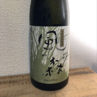 奈良県の酒