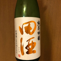 
            田酒_
            Jさんさん