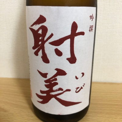 岐阜県の酒