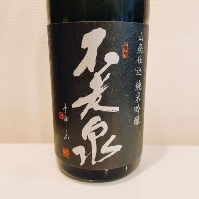 滋賀県の酒