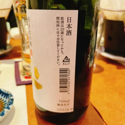 神川(かみかわ) | 日本酒 評価・通販 SAKETIME