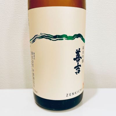 長野県の酒