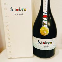 
            S.tokyo_
            スーパーポジティブ鼠さん