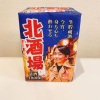 
            北酒場_
            スーパーポジティブ鼠さん