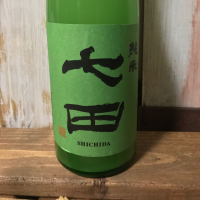 佐賀県の酒