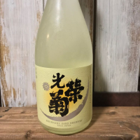 佐賀県の酒