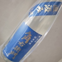 秋田県の酒