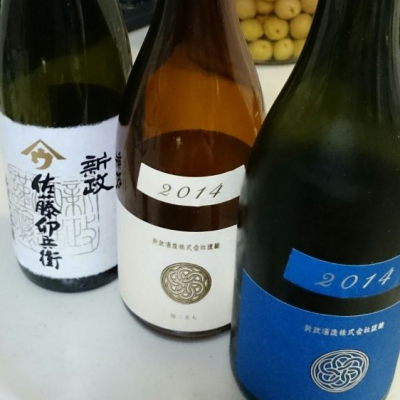 新政 秋田流純米酒 2015年3月出荷 - 日本酒