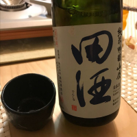 田酒のレビュー by_ぼんぼん