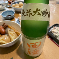 田酒のレビュー by_ぼんぼん