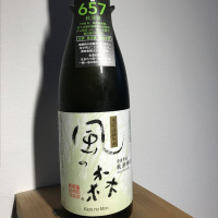 奈良県の酒